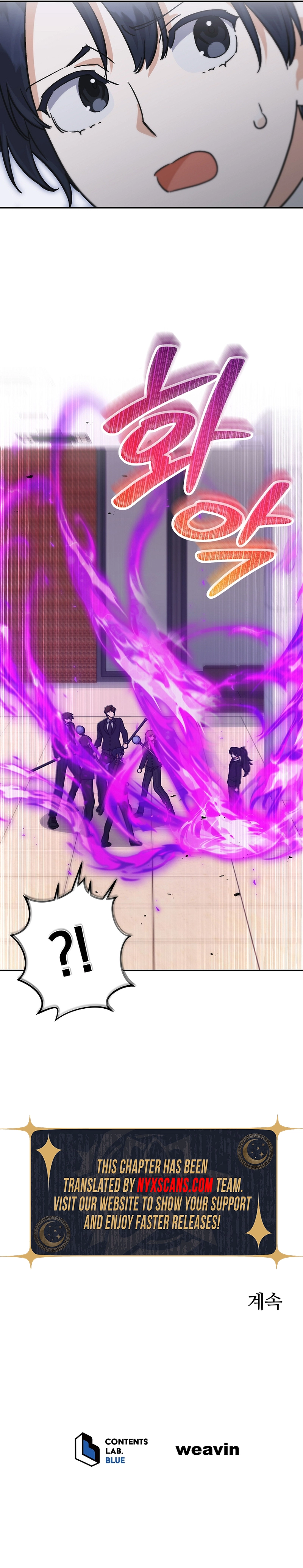 The Demon King hates reverse harems Chapter 51 Page 10